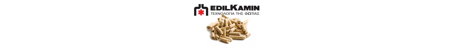 Ενεργειακά τζάκια pellet EdilKamin (αερόθερμα)